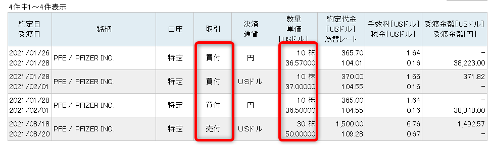 画像に alt 属性が指定されていません。ファイル名: 2021-09-23_17h28_12.png