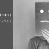 Thumbnail of related posts 132